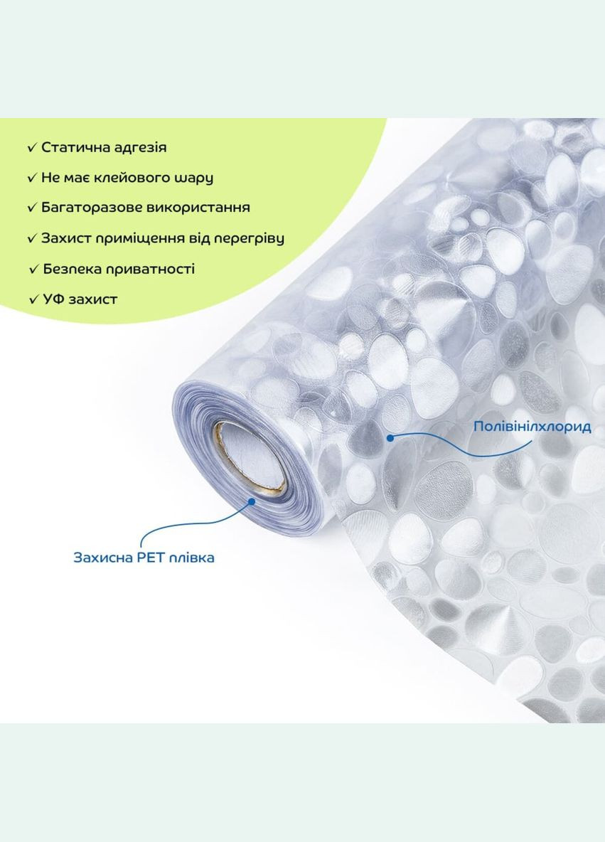 Оконная пленка 600*10000мм SW-00002614 Sticker Wall (330224224)