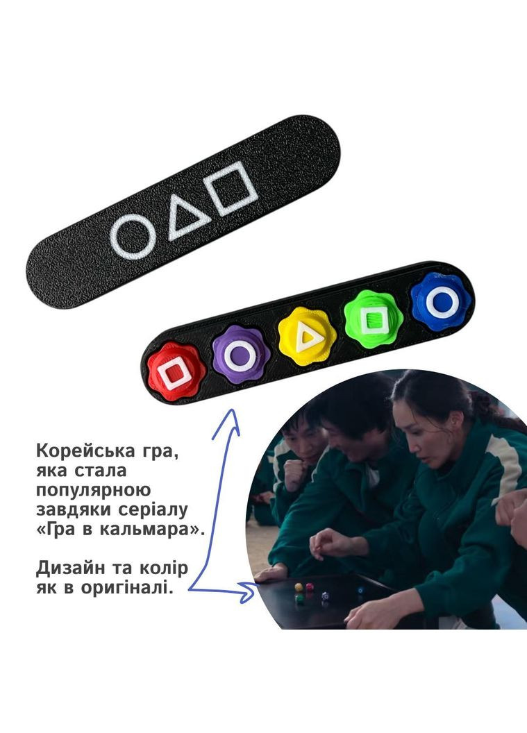 Gonggi з серіалу гра в кальмара в кейсі гонггі настільна гра No Brand (364502588)