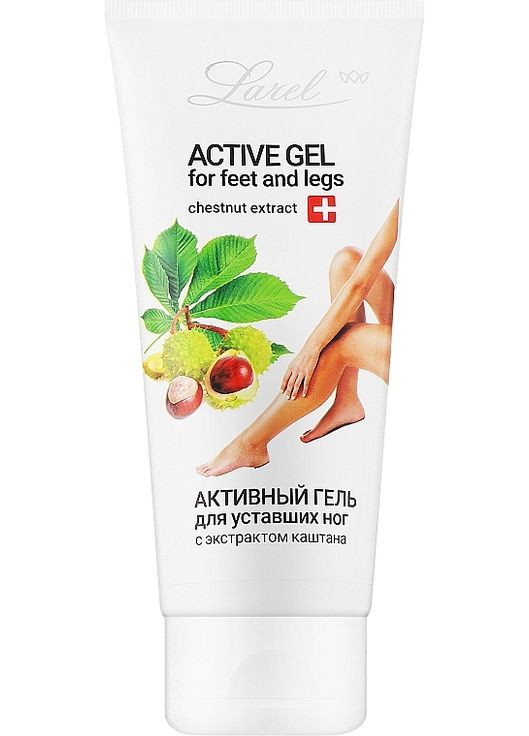 Гель для втомлених ніг Active Gel Foot and Legs 200ml (1275062-31100819) Marcon Avista (368663931)