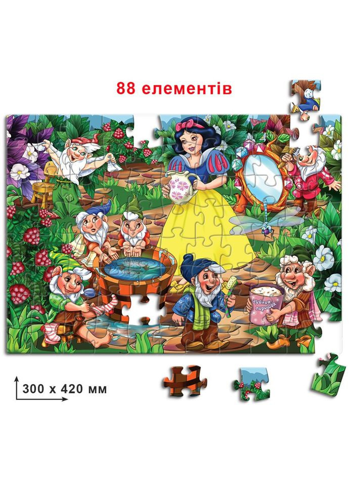 Детские пазлы Белоснежка 83293, 88 элементов ЕНЕРГІЯ ПЛЮС (365641003)