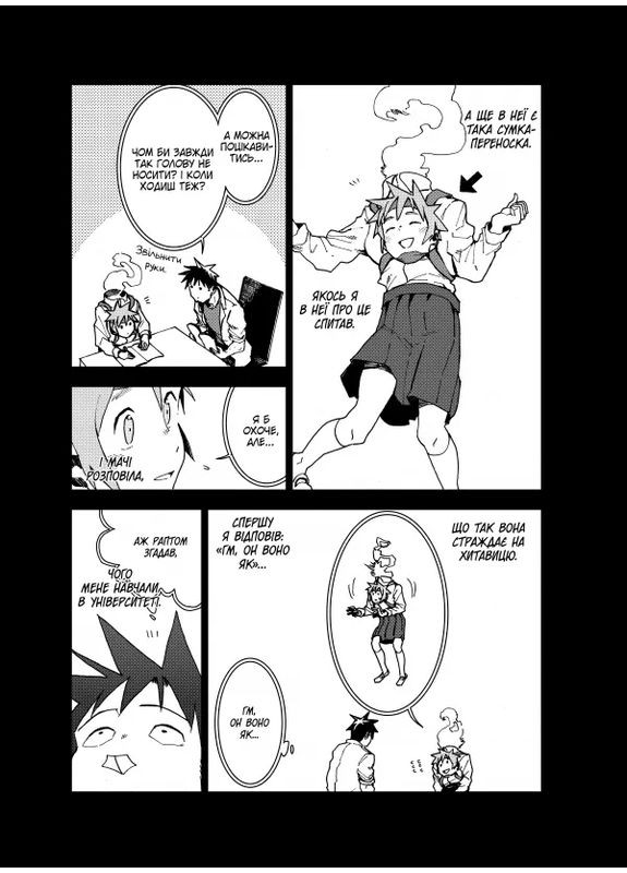 Деми-чян желают потревожить. Том 3 Видавництво Molfar (370391685)