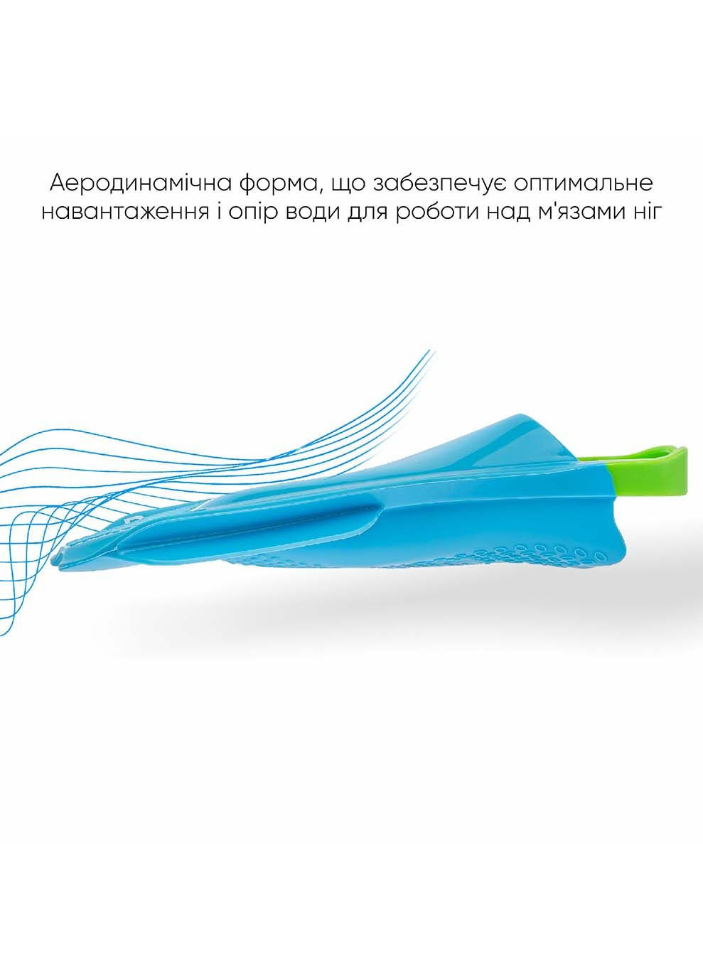 Короткі ласти для тренування в басейні Sado Pro із відкритою п'ятою Синій Renvo (323202660)