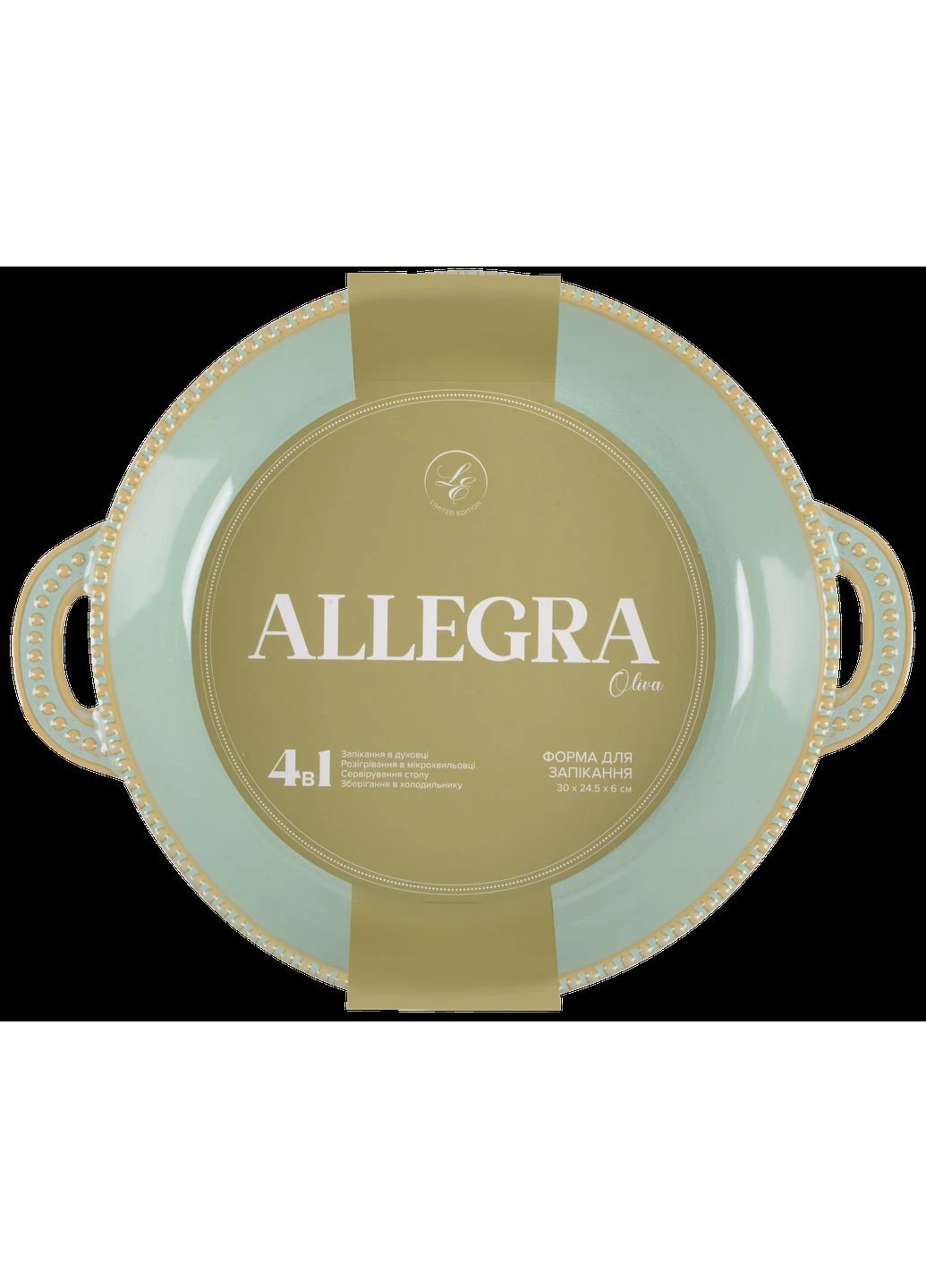 Форма скляна ALLEGRA OLIVA кругл.(31Х25Х6 см) (GJH012-31-2-131) Limited Edition (402287424)