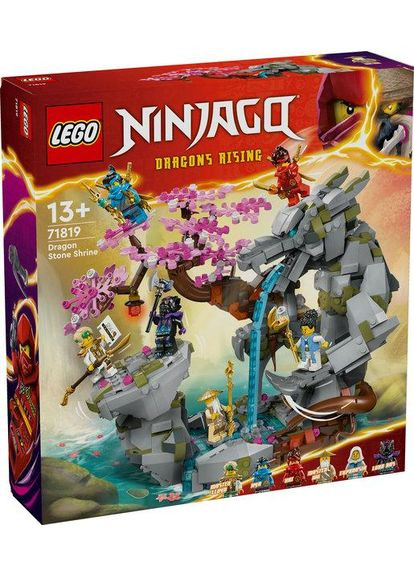 Конструктор Лего Ніндзяго Храм Драконячого Каменя Ninjago Dragon Stone Shrine 718119 Lego (372125376)