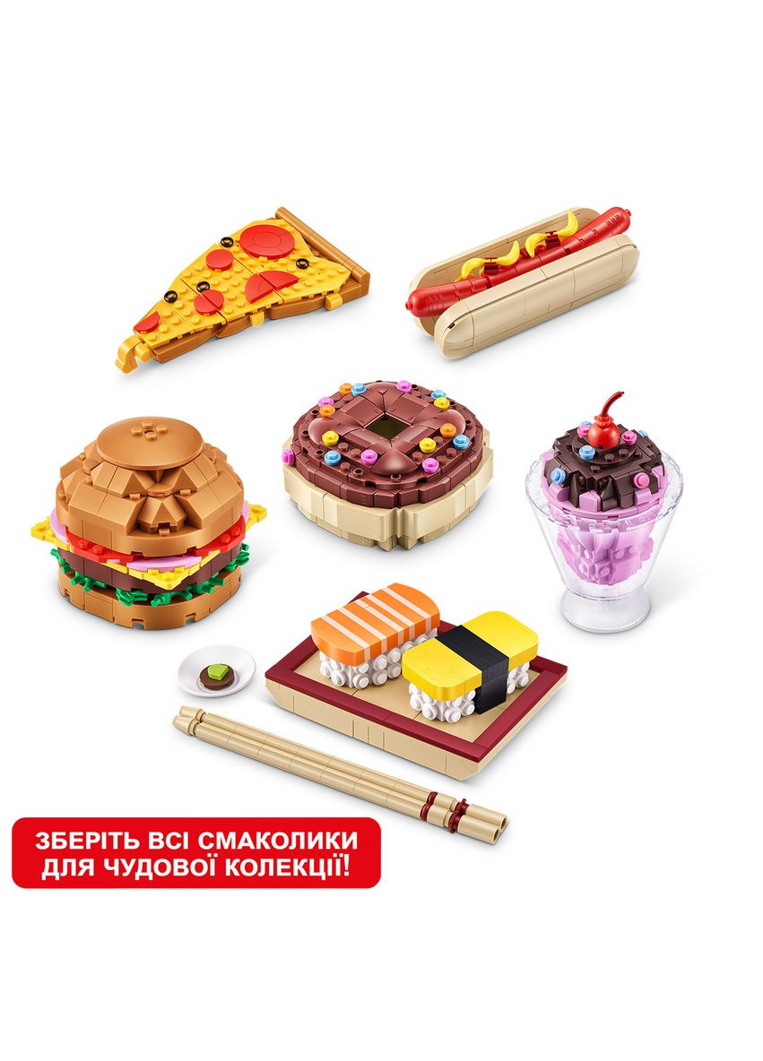 Конструктор у капсулі ZURU Snacks Set S1 Смаколики (83186GQ1) Max (342753260)