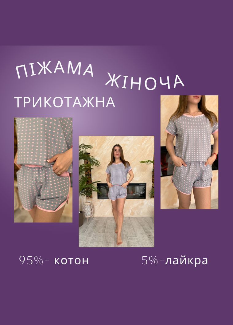 Комбінована всесезон піжама бавовна трикотажна двійка туреччина /xl сіро-рожевий (п4к-trikotazh002-02) No Brand