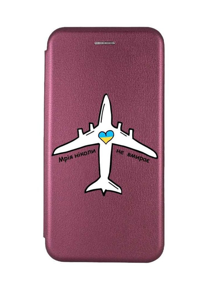 Чохол-книжка бордовий з малюнком на Xiaomi Redmi 14C / Poco C75 Мрія ніколи не помирає (принт 1) Creative (355397267)