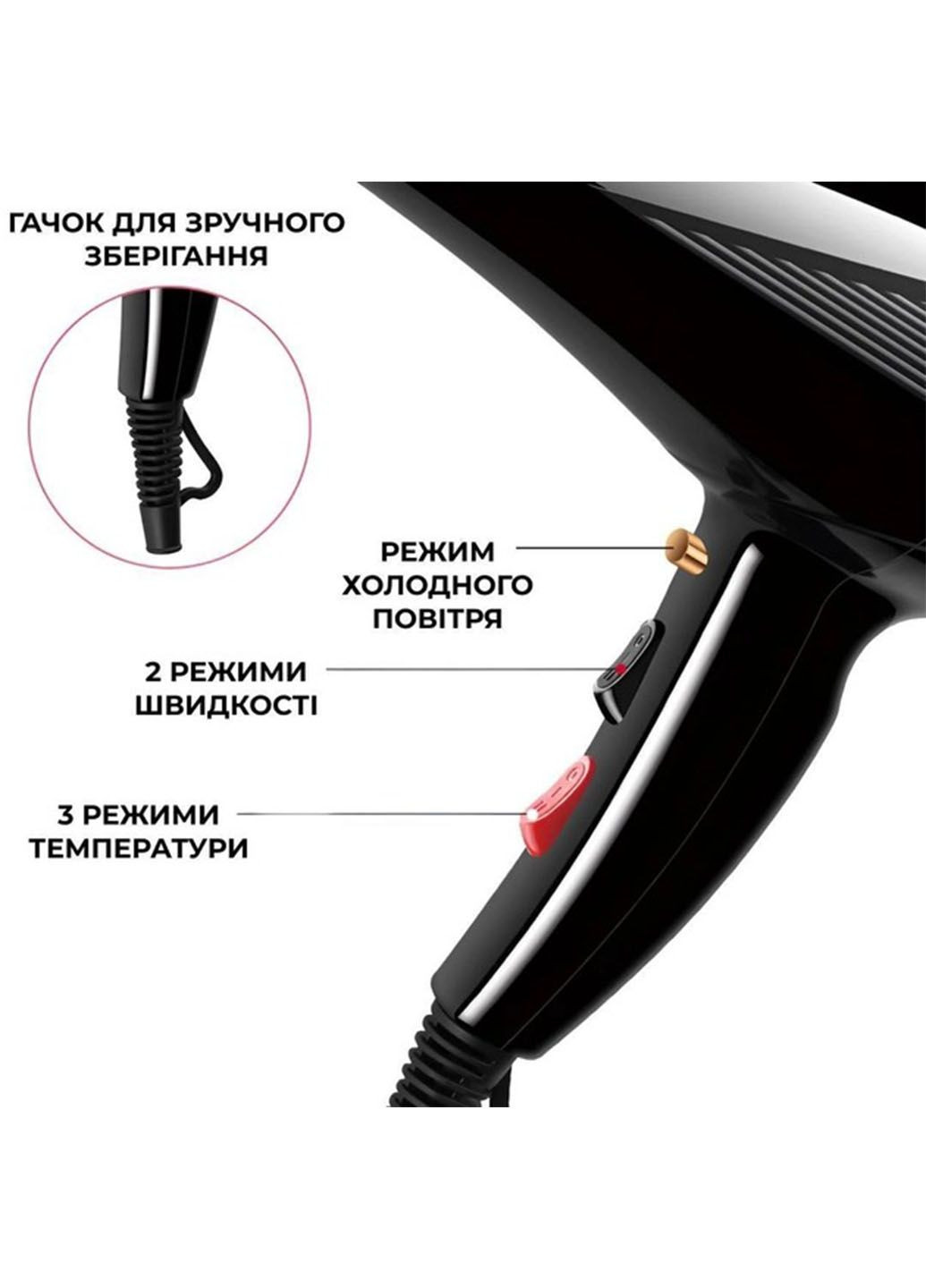 Професійний фен для висушування та укладки волосся з насадками концентратор з холодним та гарячим повітрям Sokany SK-2214 (284280672)