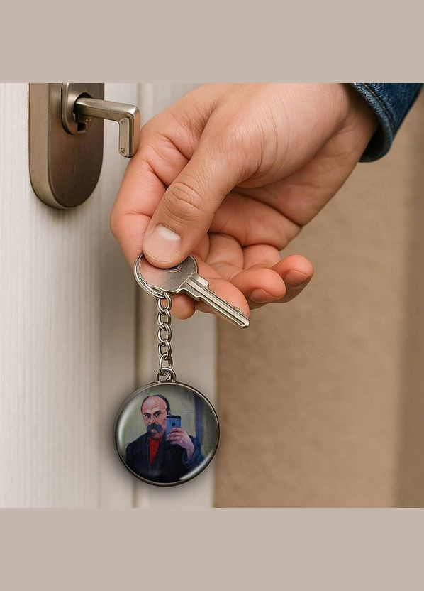 Набор подвеска (кулон) и брелок Патриотический #01 (подарочный набор) No Brand (332633390)