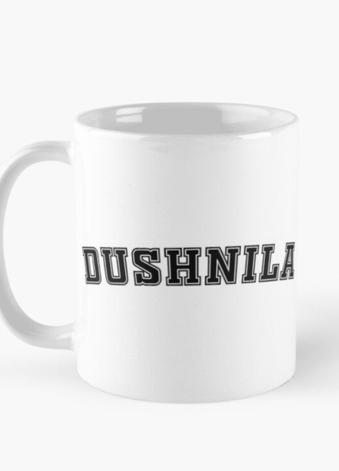 Чашка Керамическая кружка с принтом Dushnila Душнила Белая 330 мл Orca (317319823)