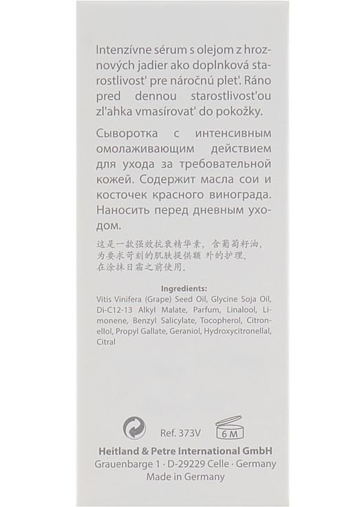Антивікова сироватка Forty+ Anti-Ageing Serum 15ml (672141-52278) Rosa Graf (368650253)