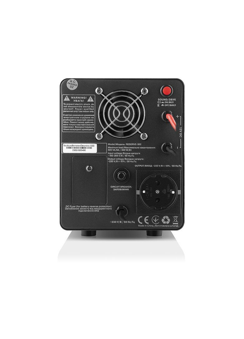 ДБЖ тривалої дії RESERVE-500, (інвертор, чиста синусоїда) 500VA Real-El (333824472)