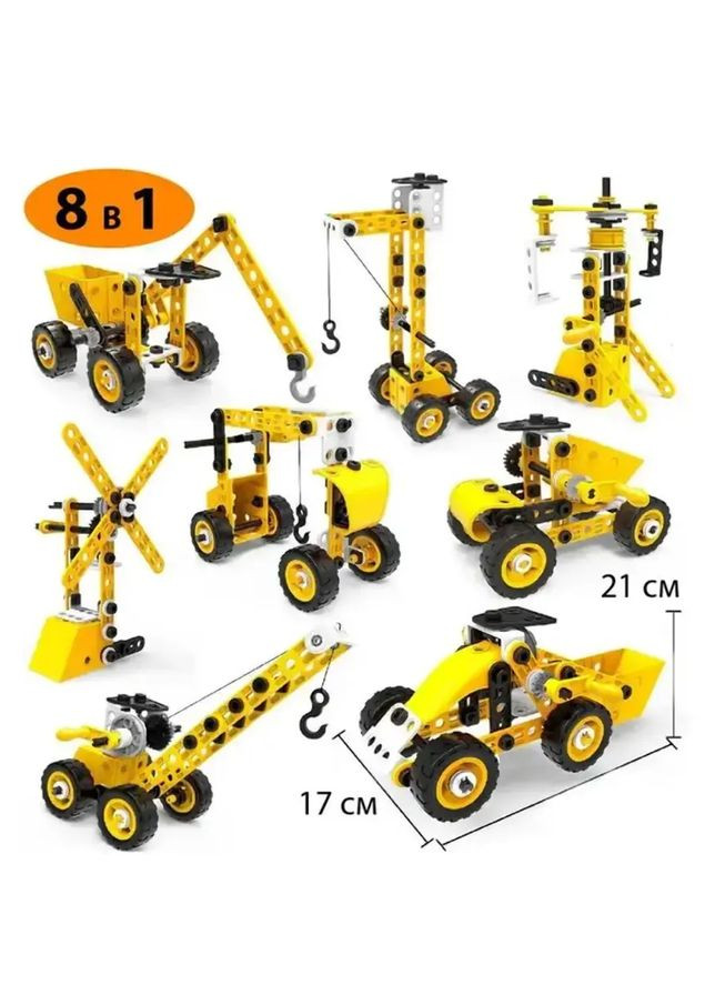 Детский конструктор инженерная машинка YK667 112 ПК Grant (370796442)