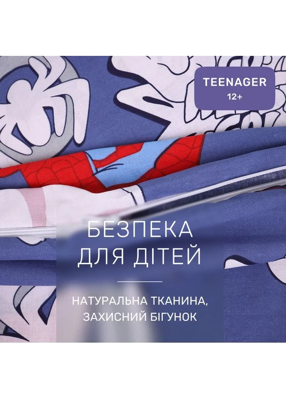 Комплект постільної білизни Ranforce Elite TEENAGER 17-0789 Spider-Man 2 Полуторний Євро Mirson (399958864)