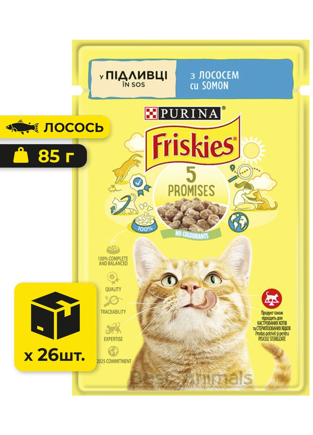 Вологий корм для котів шматочки у підливці Пуріна Фріскіс з лососем пауч 85 г 26 шт (7613036962230) Purina Friskies (362702992)