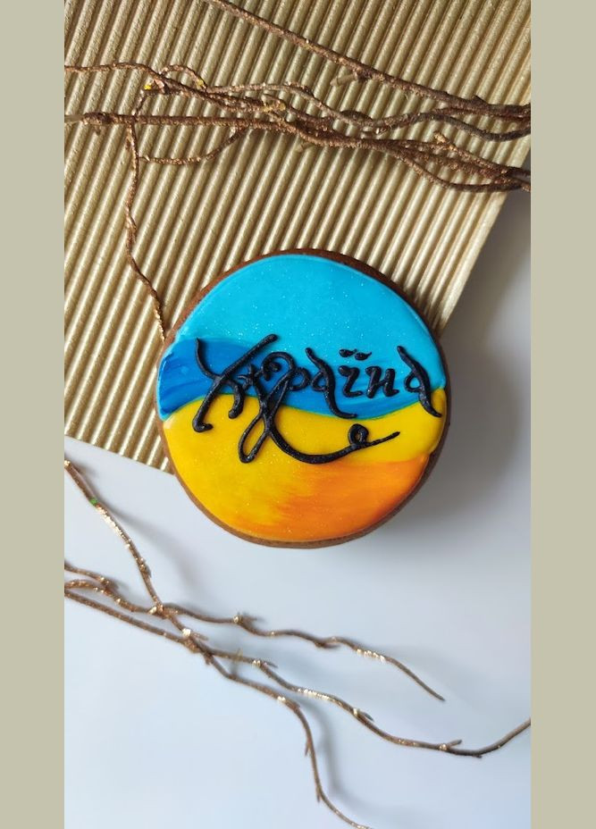 Крафтовий медовий патріотичний пряник з написом Україна No Brand (337671290)