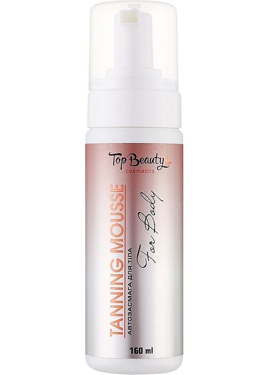 Мусс-автозагар для тела Tanning Mousse For Body 160ml (1356444-31162971) Top Beauty (368626567)
