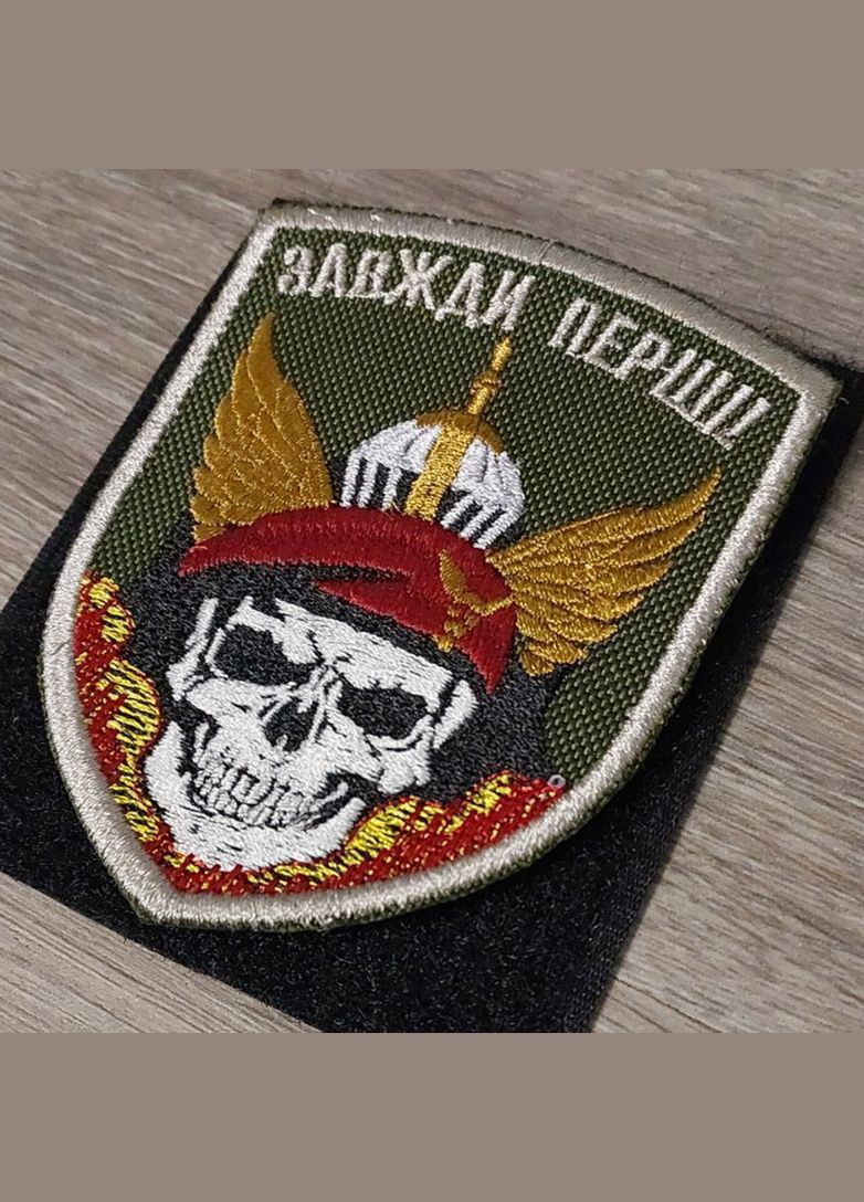 Шеврон Морска піхота Завжди перші на оливі No Brand (336382014)