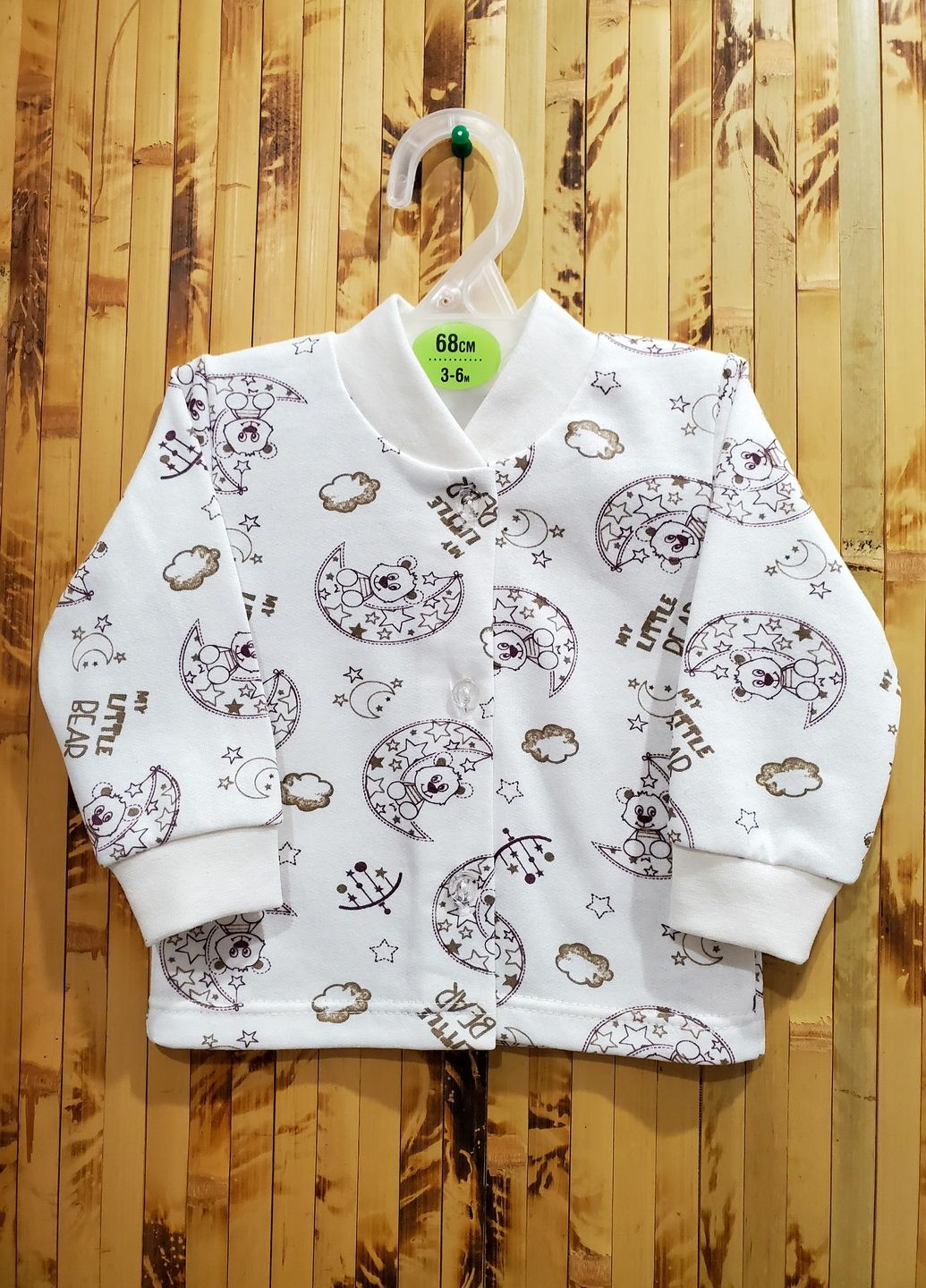 Кофта ясельна KINDER MODE (333253342)