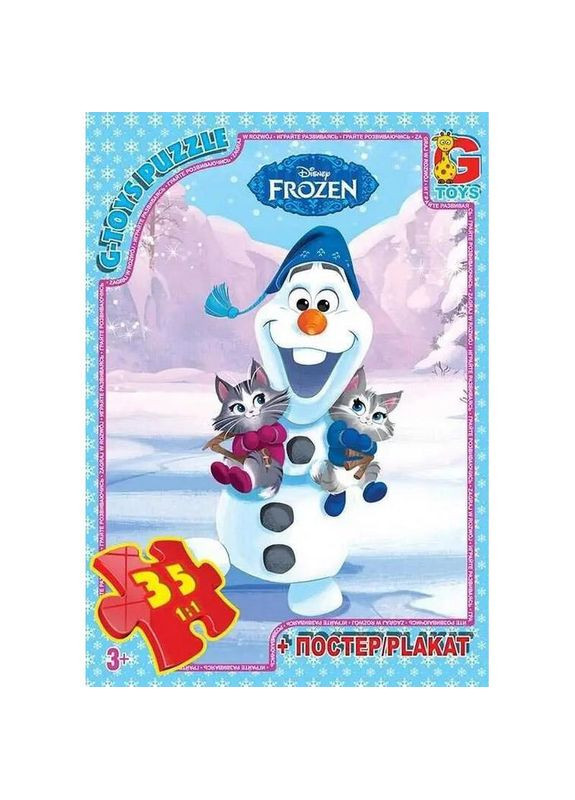 Пазли дитячі "Frouzen" Крижане Серце FR034, 35 елементів G-Toys (372495029)