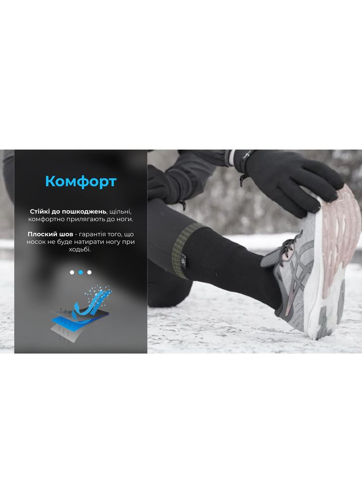 Шкарпетки водонепроникні Thermlite, p-p S, з зеленою смужкою DexShell (353505148)