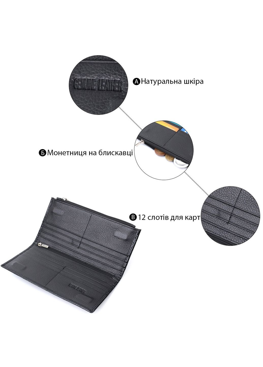 Женский кожаный кошелек 19х9х1,5 см st leather (315868574)