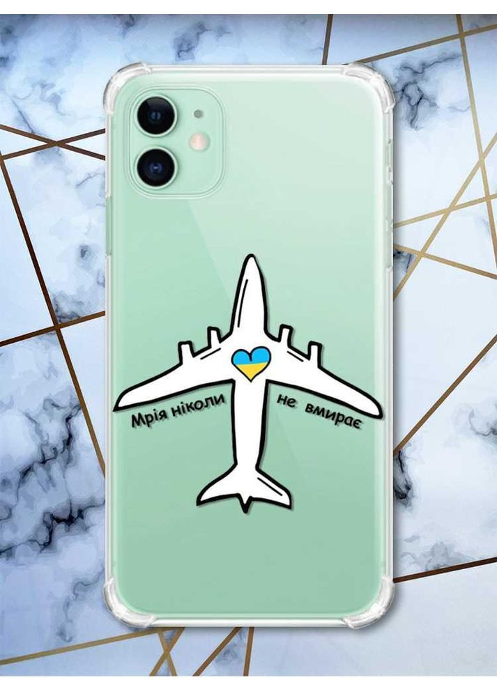 Чохол з потовщеними кутами на Apple iPhone 11 (6.1):: Мрія ніколи не помирає (патріотичний принт 1) Creative (359484470)
