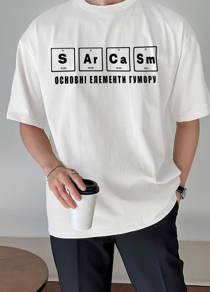 Біла футболка з мерчем чоловіча стильна оверсайз прикольно No Brand