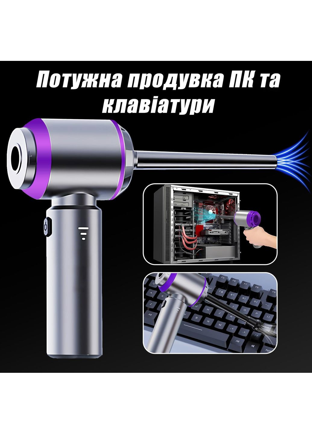 Мощный Ручной Пылесос для Машины Беспроводной Автомобильный Мини Пылесос для Авто и Компьютера Аккумуляторный Suitu (366664698)