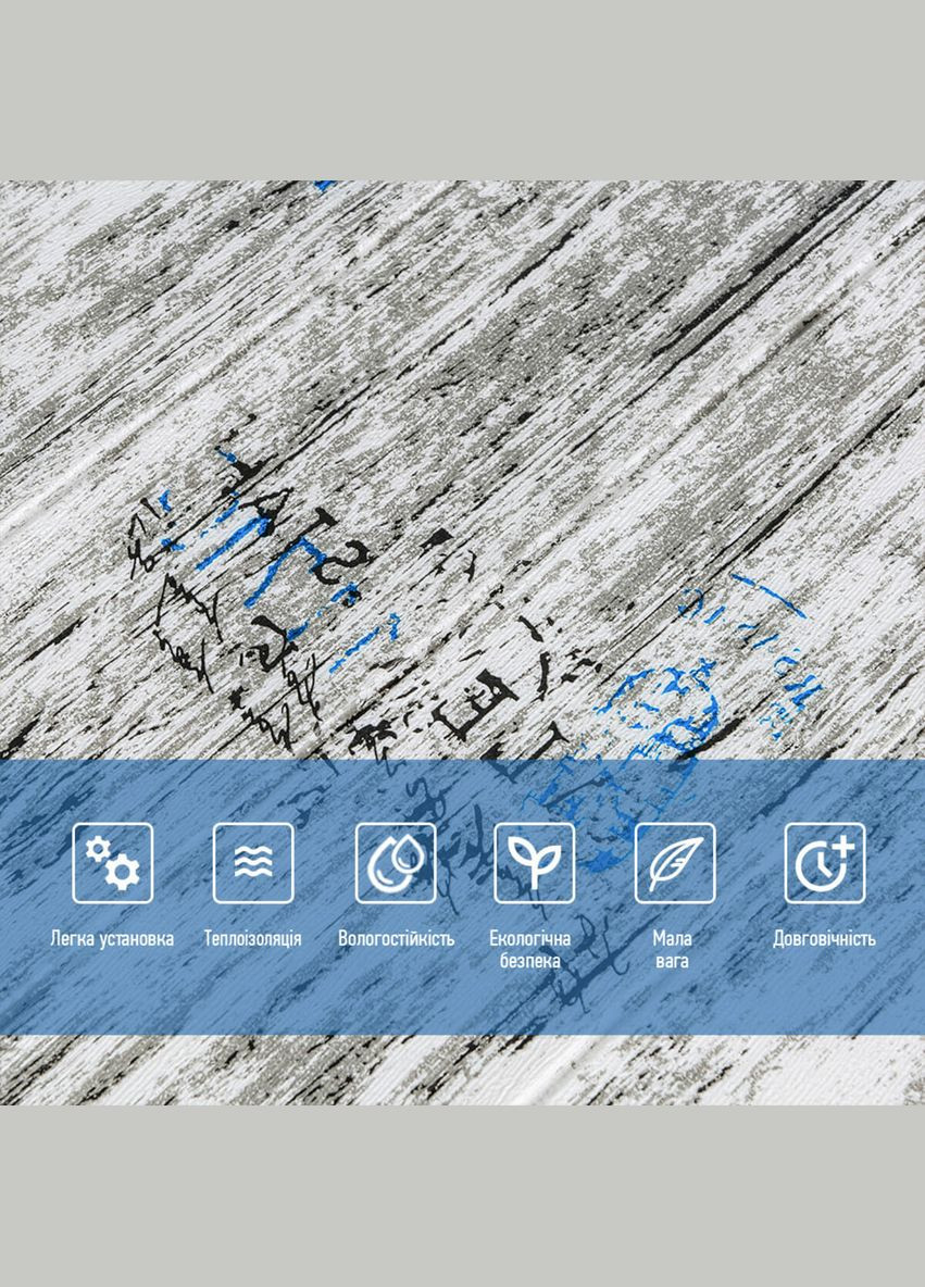 Самоклеющаяся декоративная 3D панель под дерево париж 700х700х5мм (085) SW00000142 Sticker Wall (315791058)