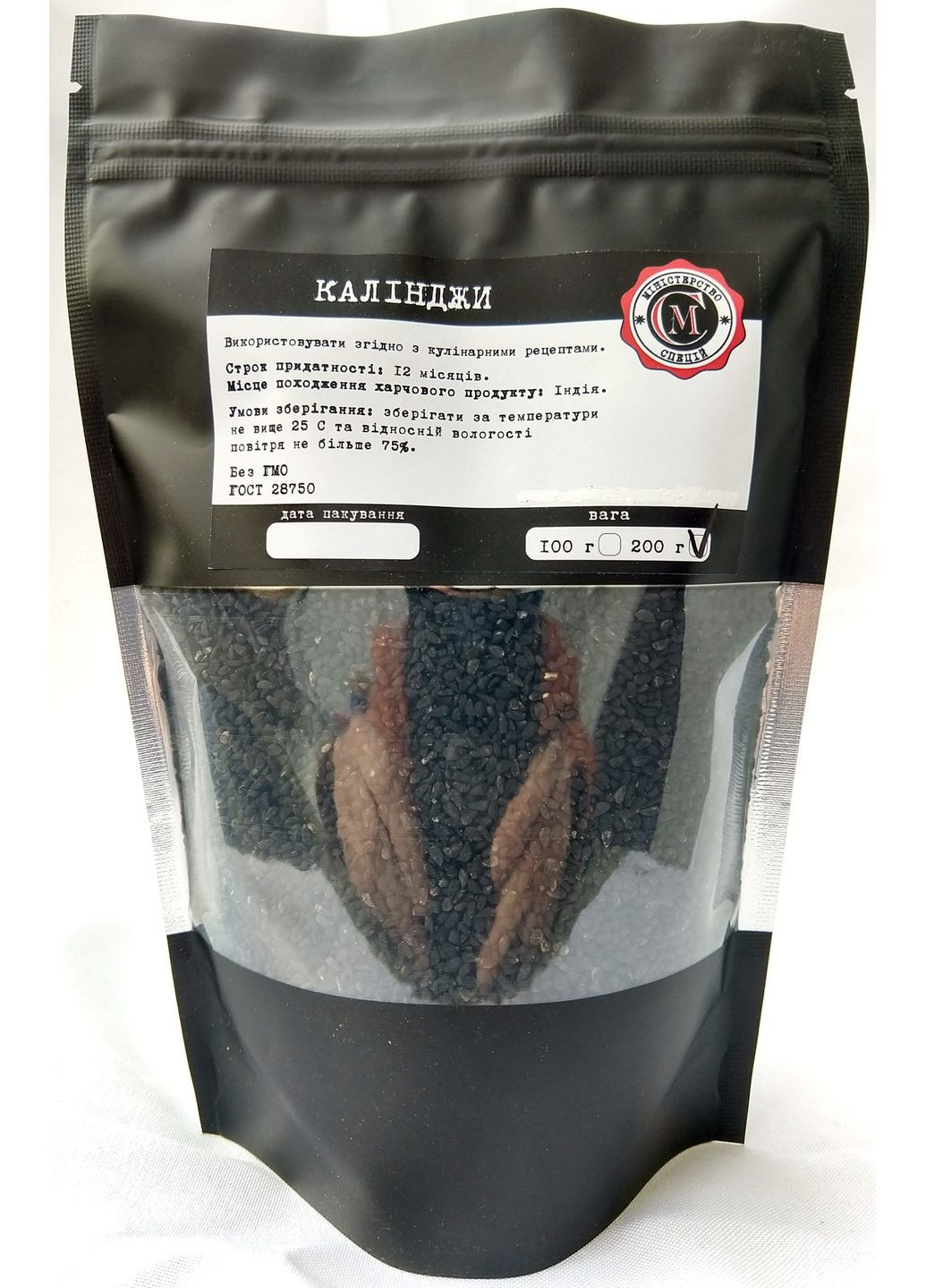 Калінджи Міністерство Спецій 200г No Brand (302089759)