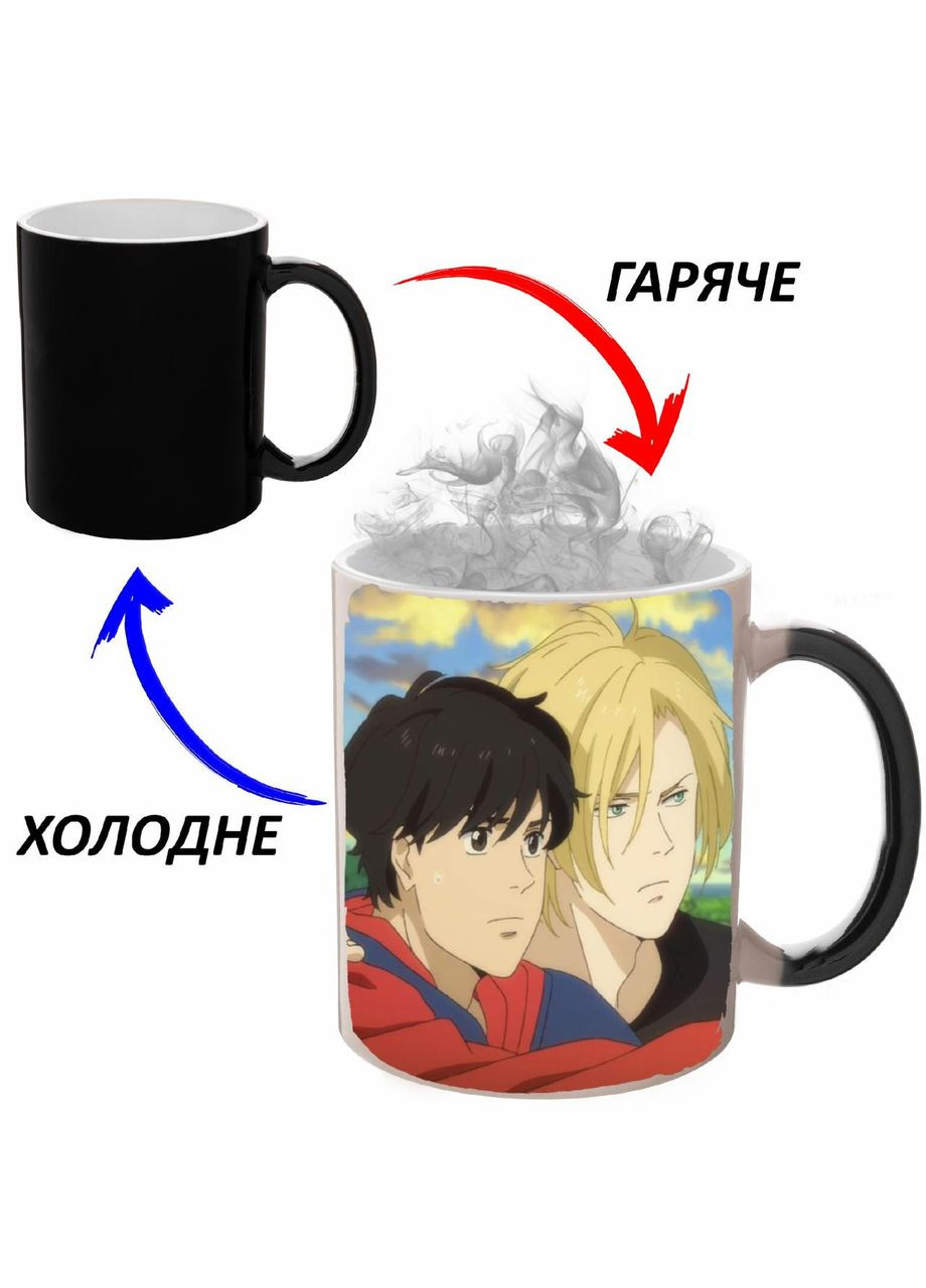 Чашка хамелон Банановая рыба Аниме #003 (кружка, чашка) Черная 330 мл No Brand (323471583)