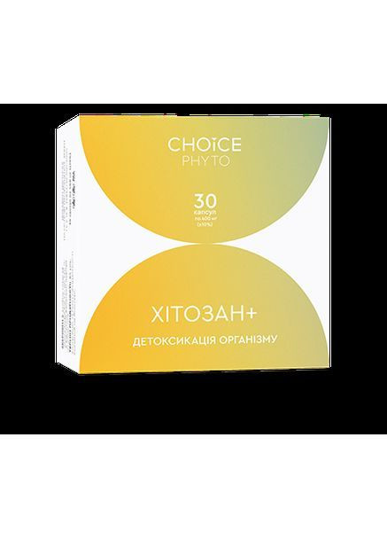 Хітозан + Детоксикація організму No Brand (369719880)