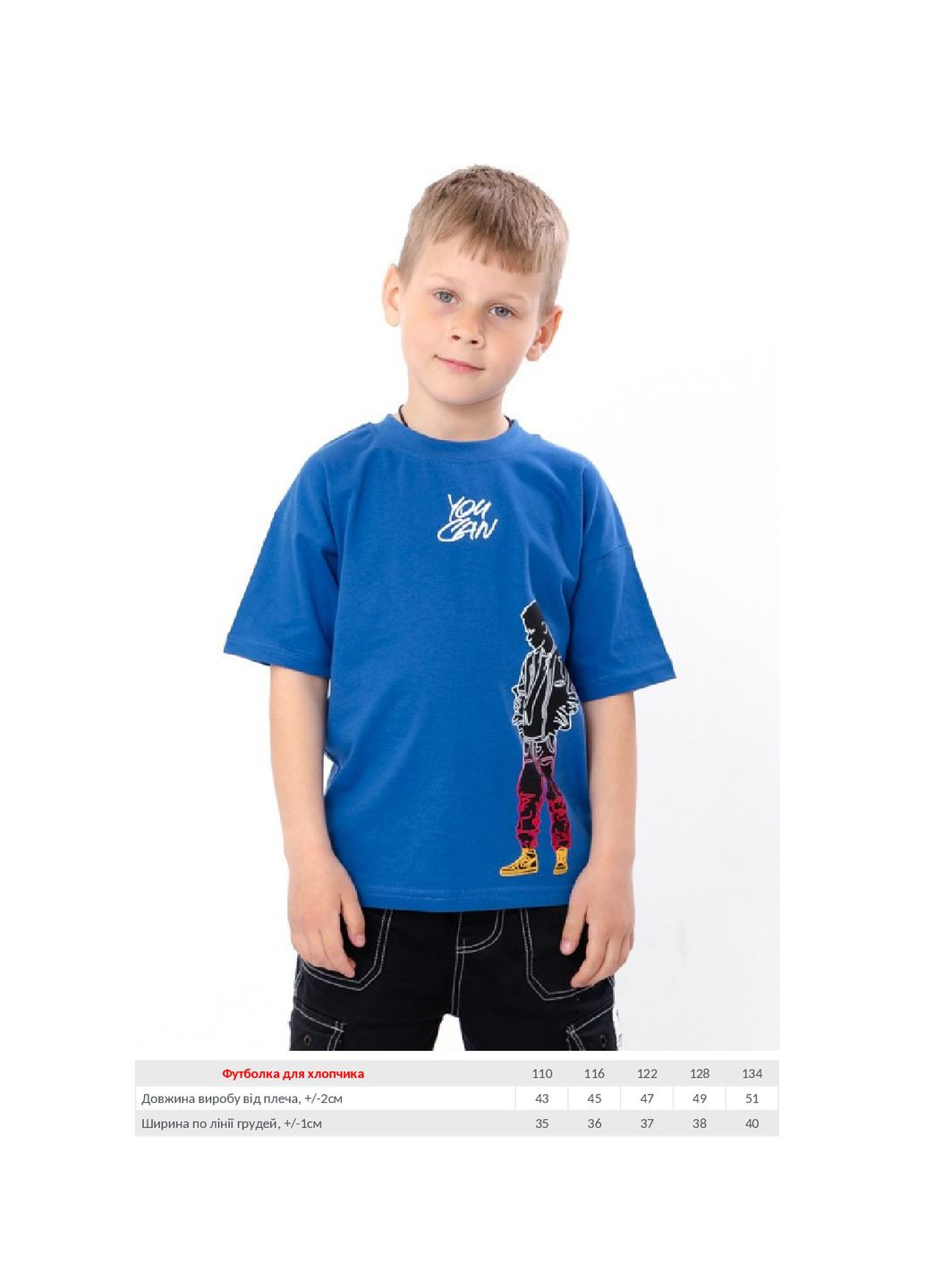 Синяя летняя футболока для мальчика KINDER MODE