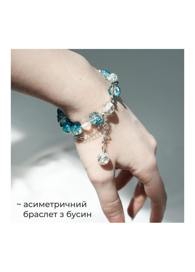 Браслет з темно-синіх намистин унісекс з підвіскою зірок й камінця модний на гумці асиметричний для підлітка з скляних бусин y2k No Brand (334003601)