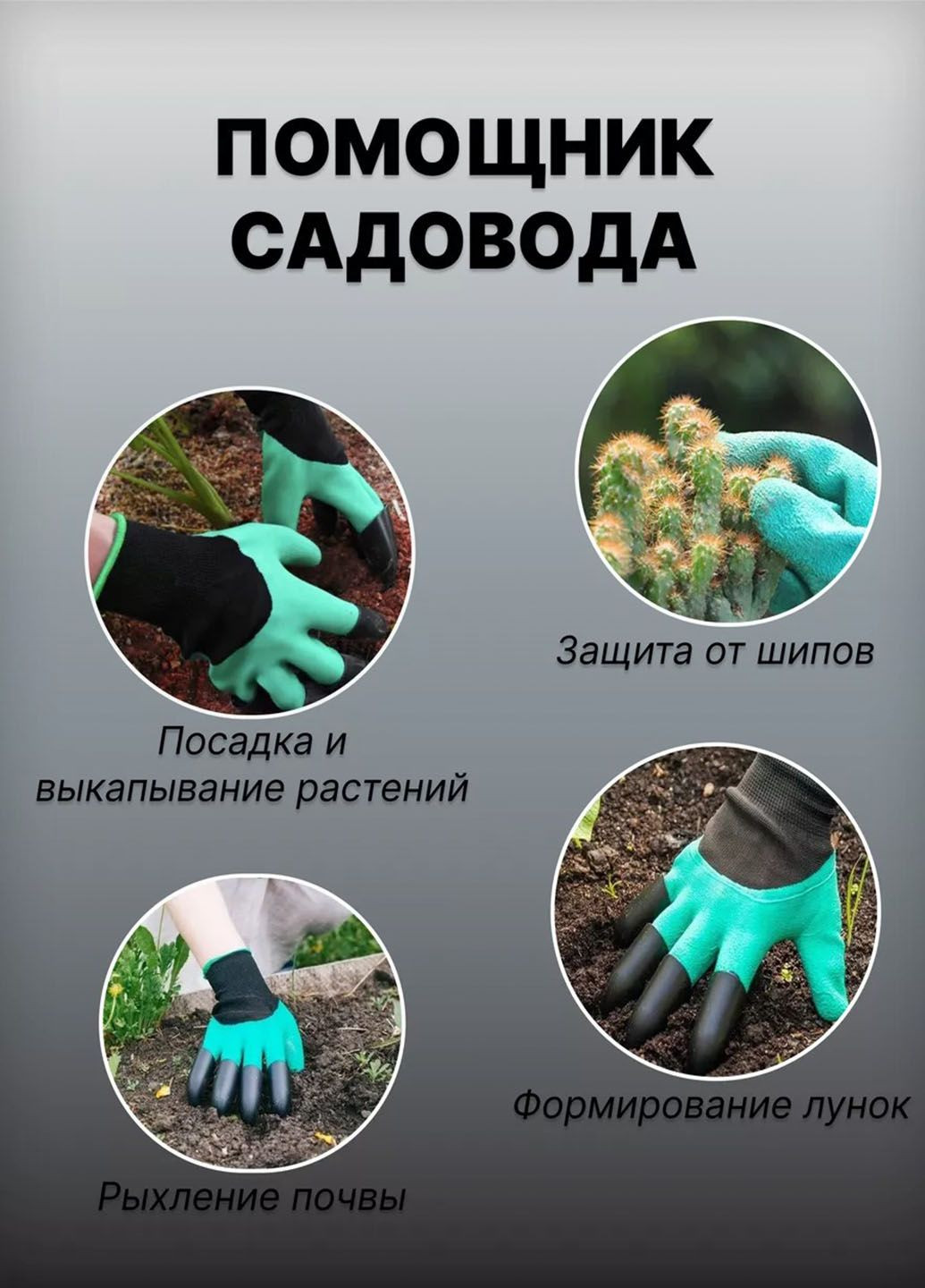 Рукавички садові Garden Genie Gloves для саду та городу з кігтями Idea (292652831)