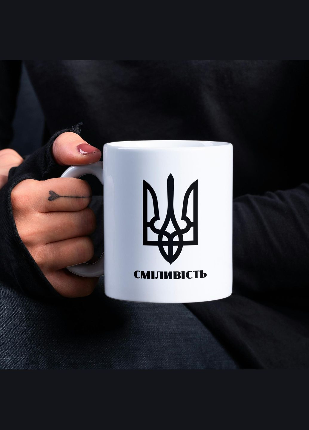 Кружка с принтом "Смелость" 330 мл Белая No Brand (324262821)