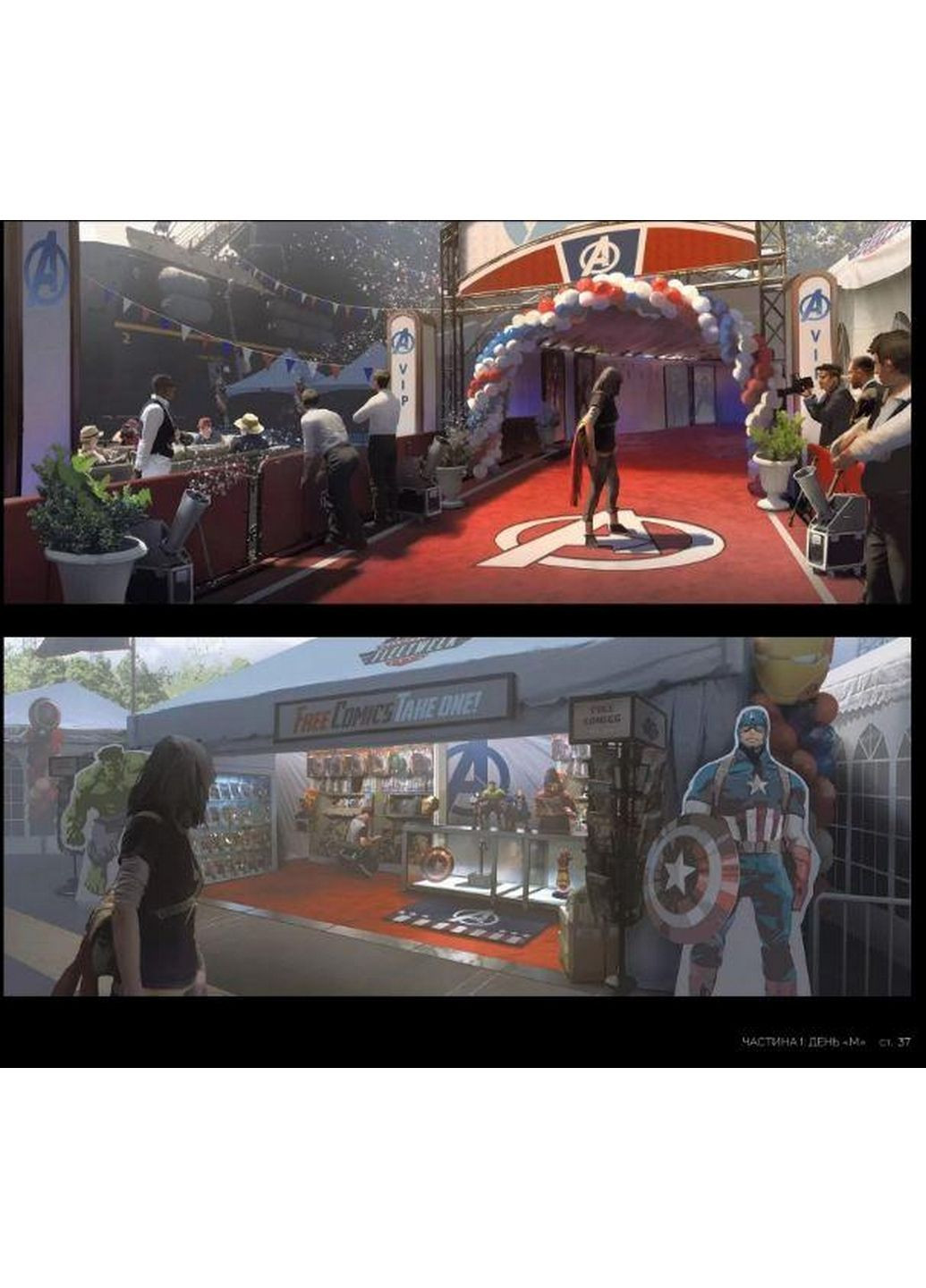 Marvel's Avengers. Мистецтво Ігри (Артбук) (українською мовою) No Brand (322123197)