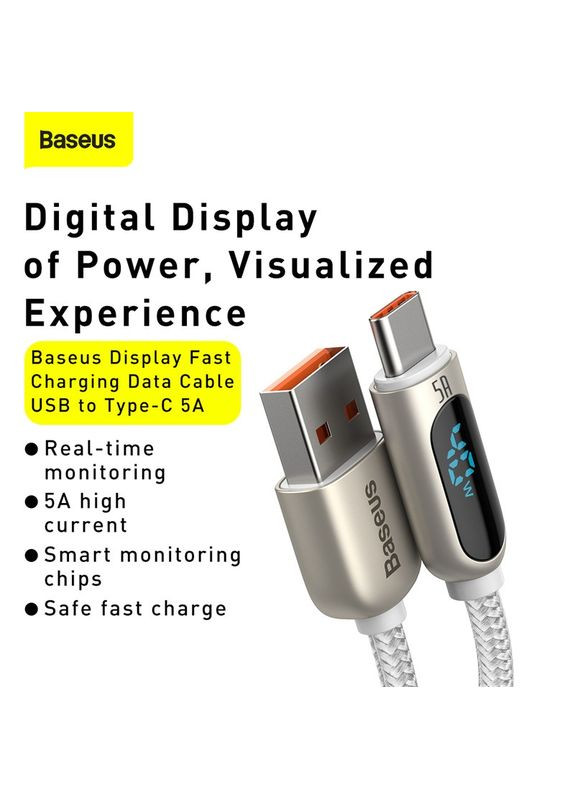 Кабель TypeC Display Fast Charging Data Cable |1m, 5A| (CATSK-02) Baseus (279827213)