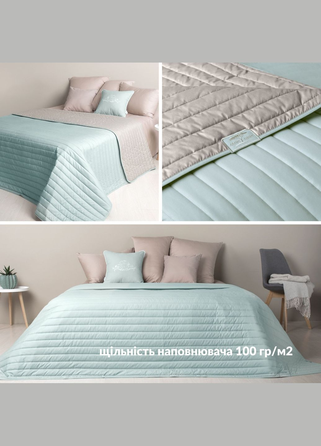 Двостороннє покривало Стиль Люкс 220х240 см з антиалергенним волокном, м'ята/св. сірий (8-13499*007) IDEIA (320682492)