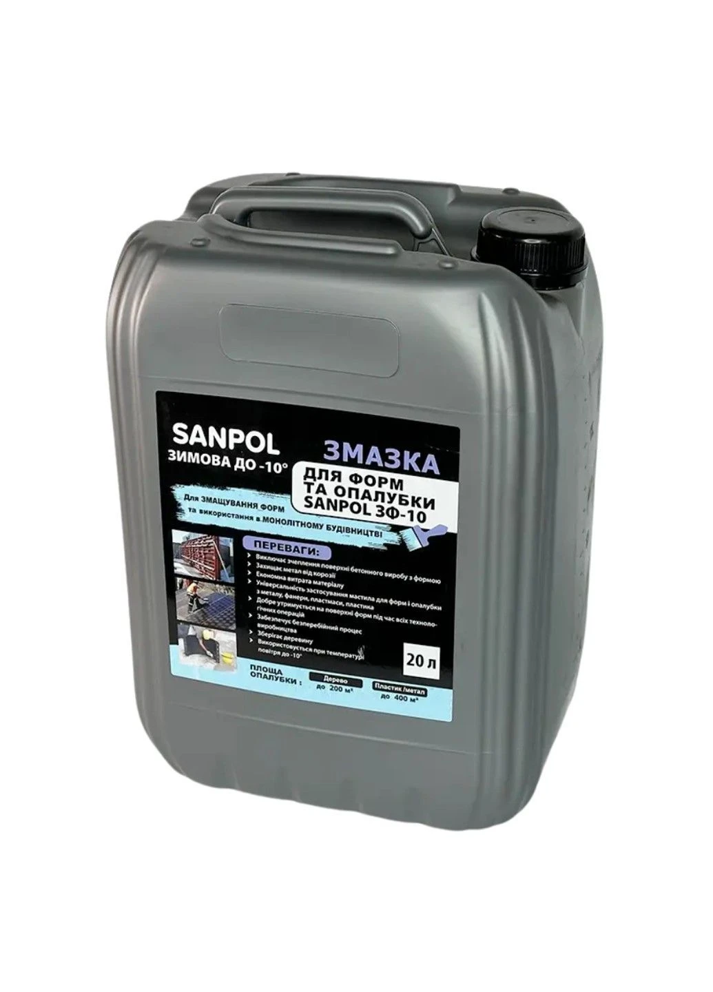 Мастило для опалубки ЗФ-10 зимове, каністра 20 л. Tekno Construction Chemicals (379309954)
