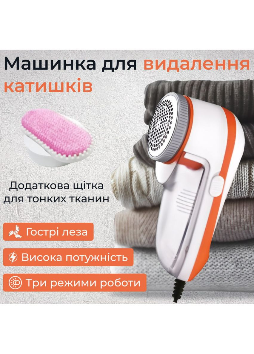 Машинка для стрижки катишків HP-GM231 від мережі Gemei (370800142)