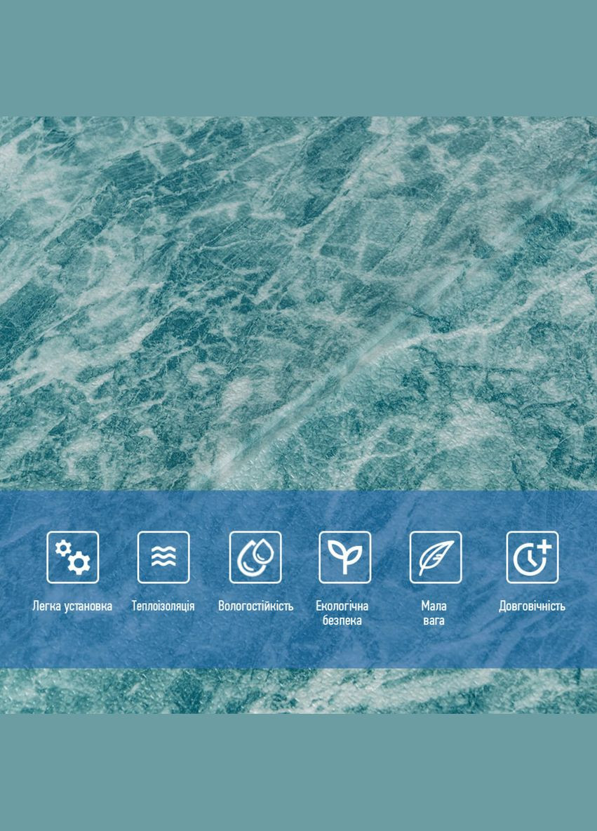 Декоративная 3D панель самоклеющаяся Морская мраморная плитка 700х700х4мм (362) SW00000530 Sticker Wall (315791592)