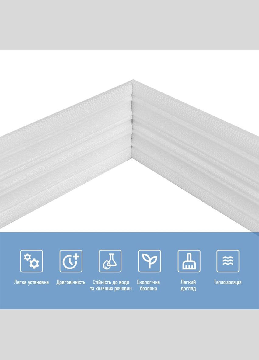 Плинтус РР самоклеющийся белый 2300х140х4мм (1808) 3D Loft (298400669)