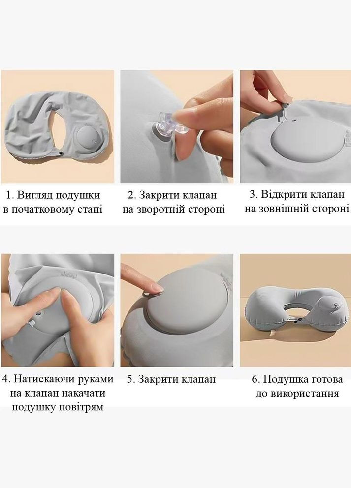 Подушка-підлогівник дорожня з вбудованим надувним клапаном сіра (IY0047) No Brand (339067173)