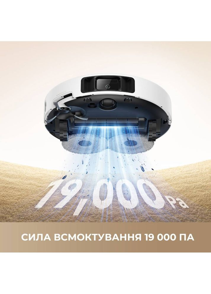 Робот-пылесос P50 Ultra Mova (338188511)
