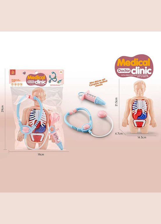 Набір іграшкового лікаря 23B-1 Metr+ (315798815)