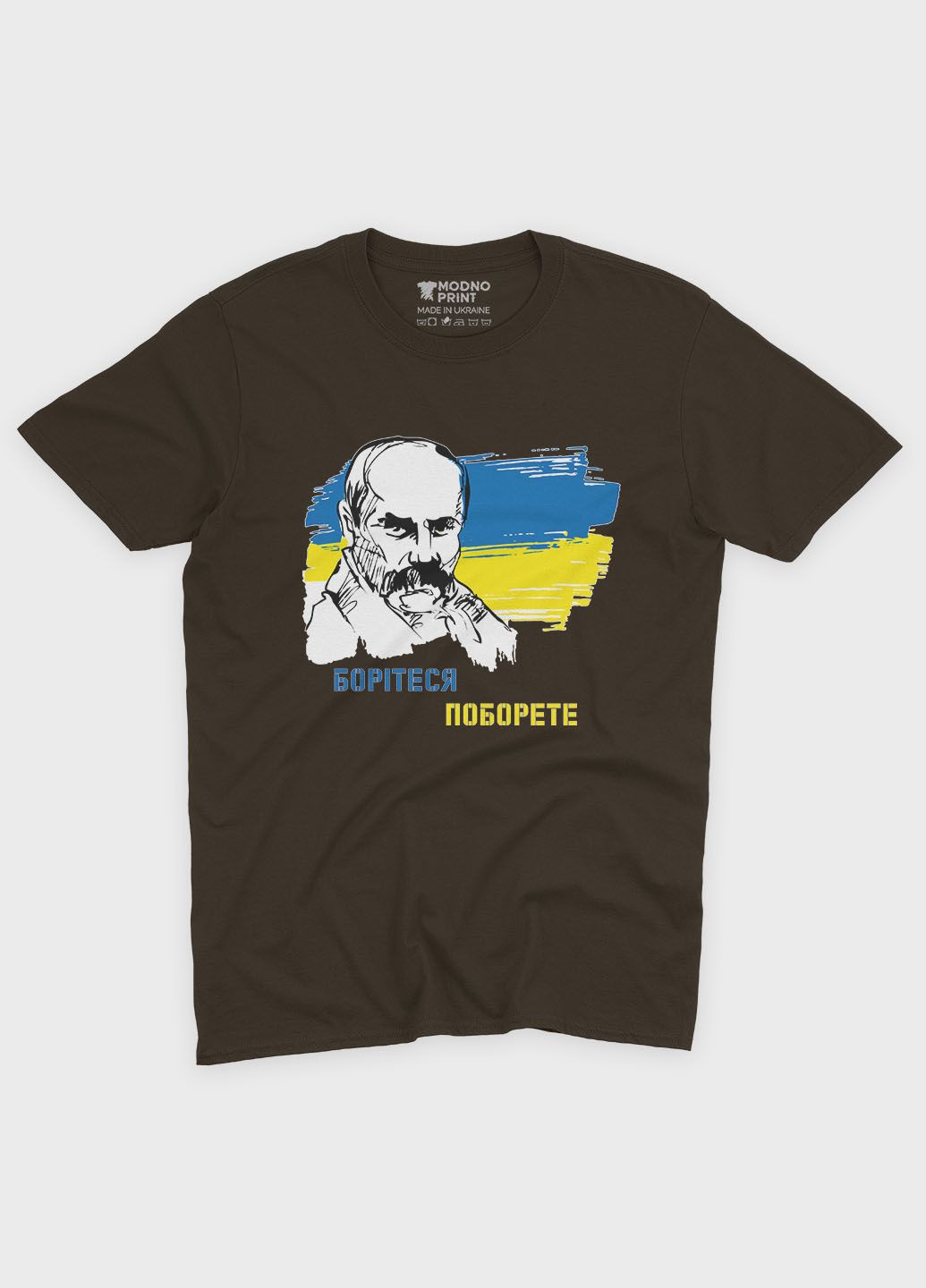 Коричневая мужская футболка с патриотическим принтом тарас шевченко (ts001-4-dch-005-1-101) Modno