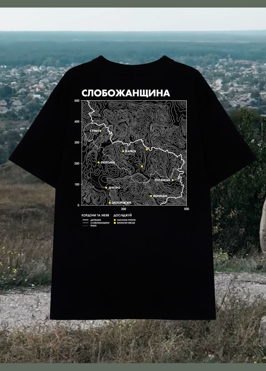 Футболка исследуй Слобожанщина XXI BEZLAD оверсайз (313289234)