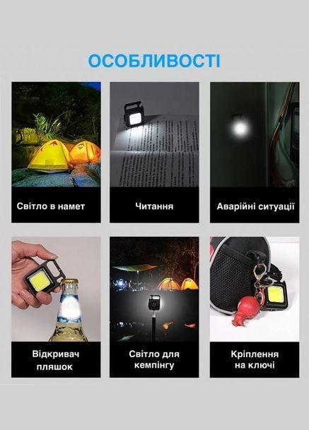 Фонарик аккумуляторный 200 mAh карманный с магнитом и водонепроницаемым карабином для палатки или кемпинга (HY050481) Bluefield (349844341)